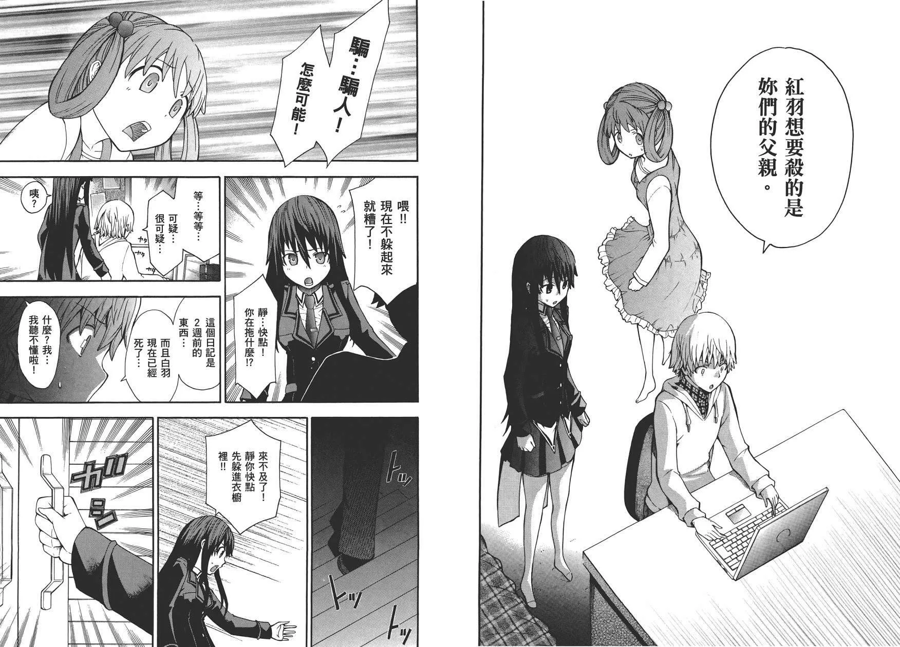 第2卷  第63页