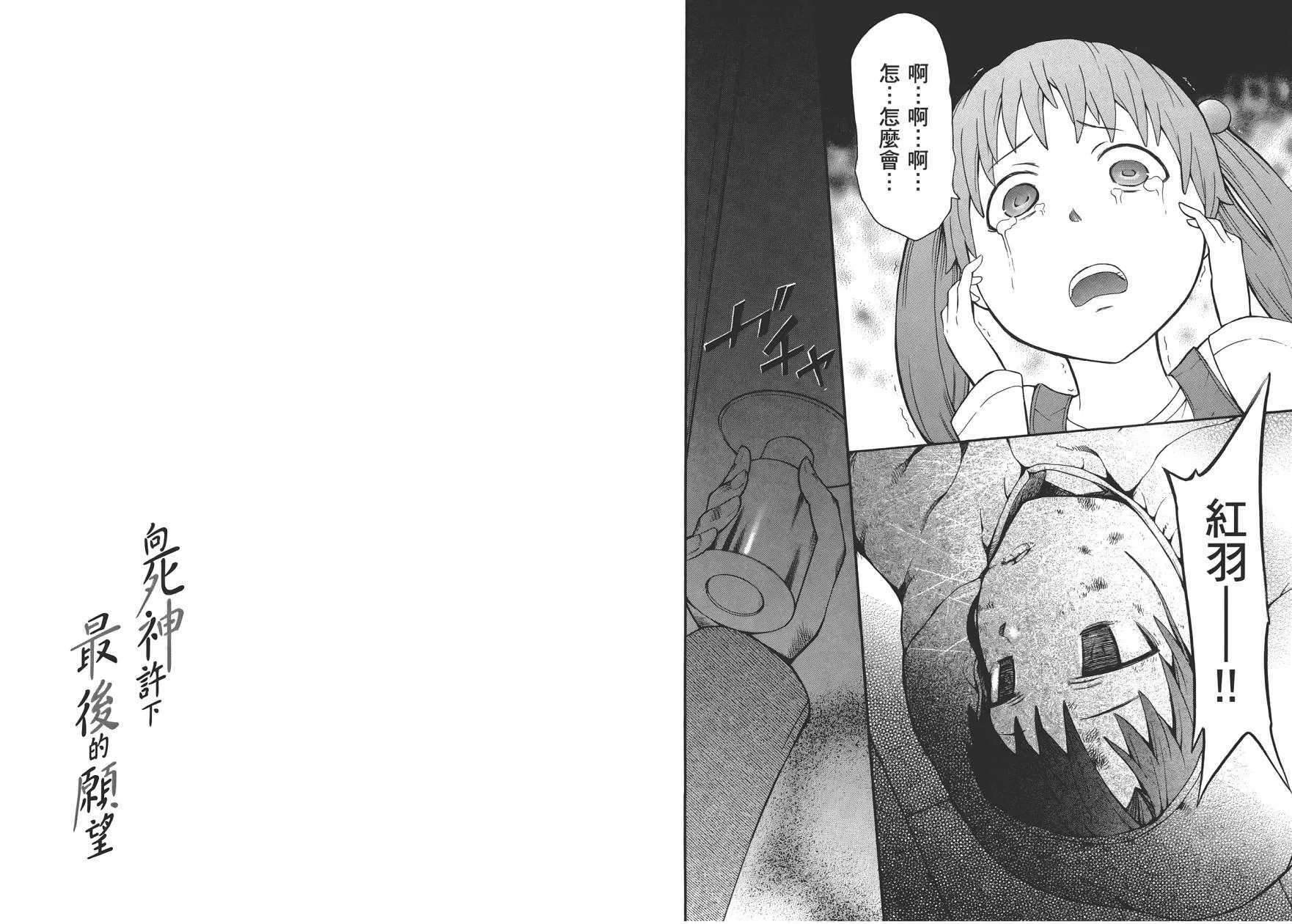 第2卷  第65页