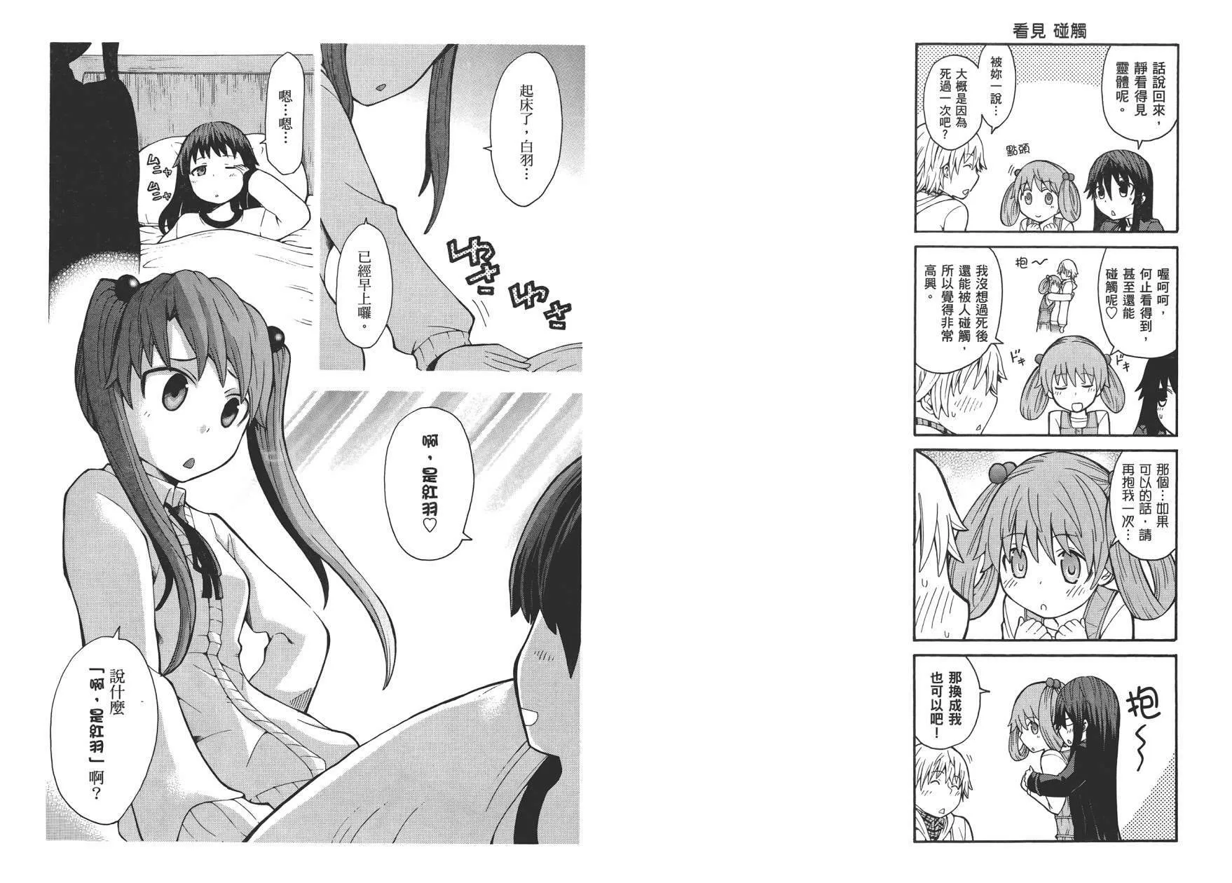 第2卷  第66页