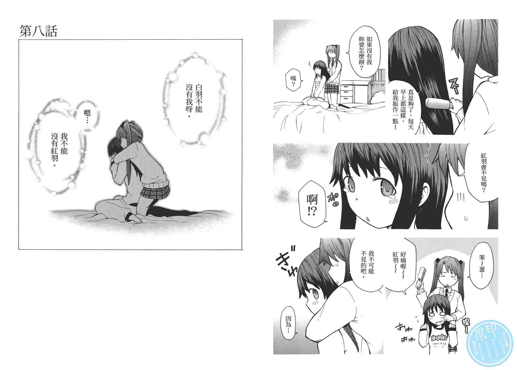 第2卷  第67页