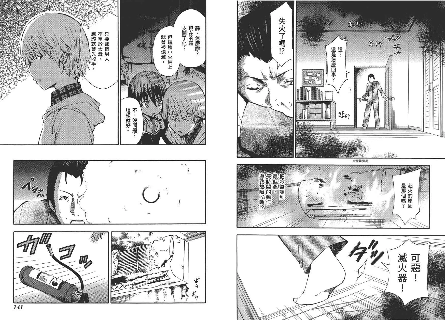 第2卷  第72页