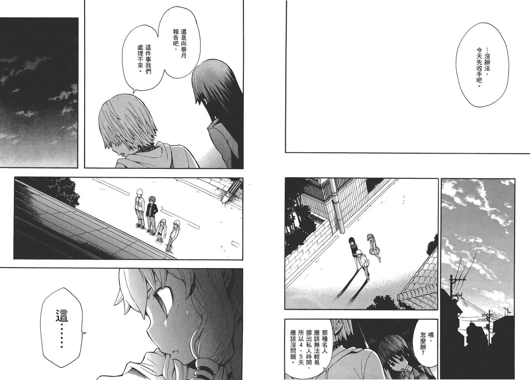 第2卷  第75页
