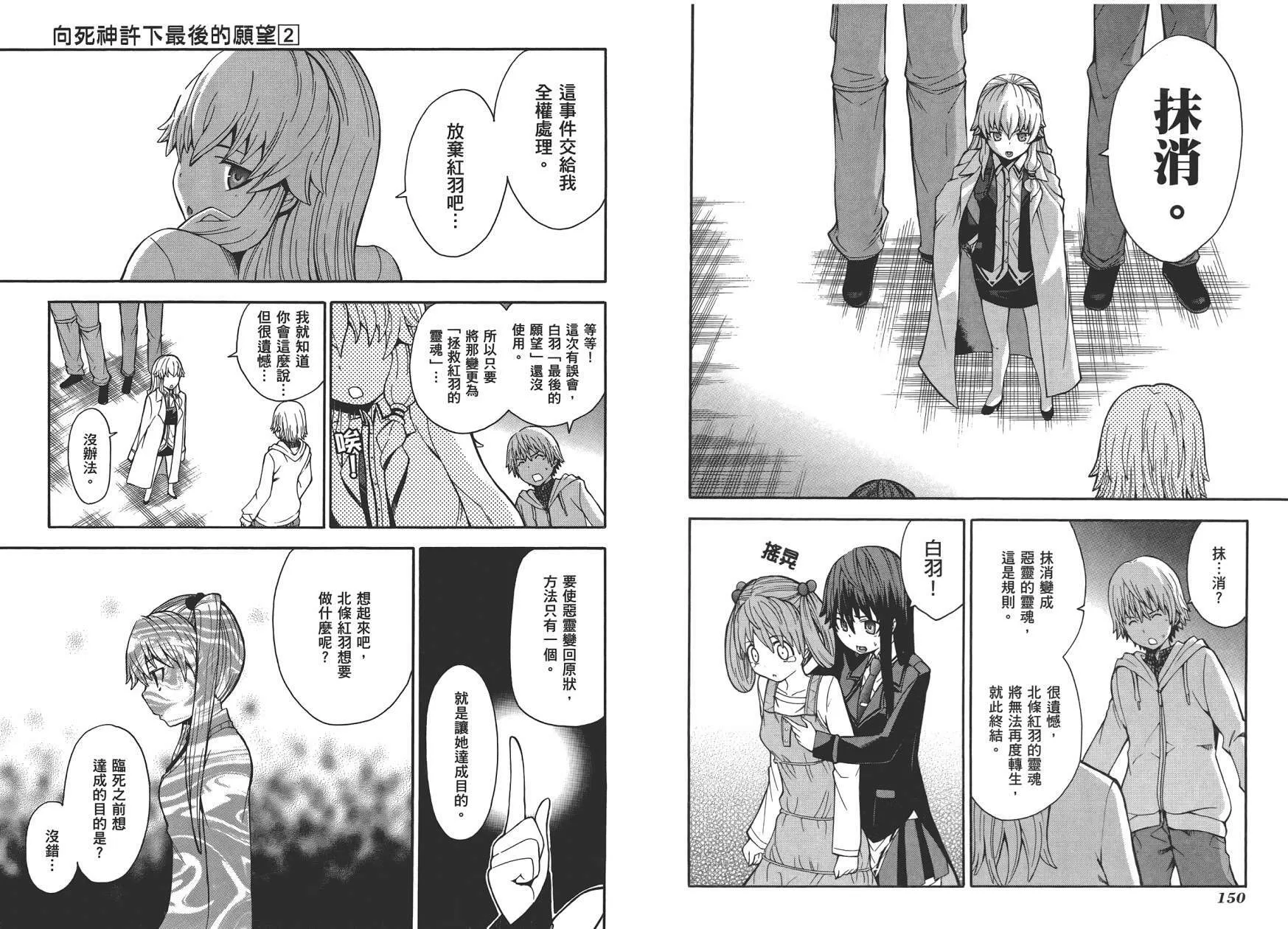 第2卷  第77页