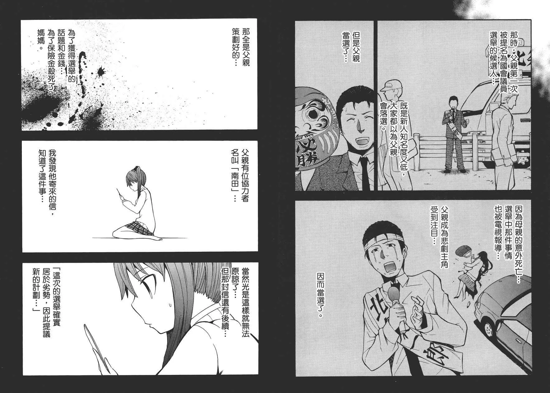 第2卷  第80页