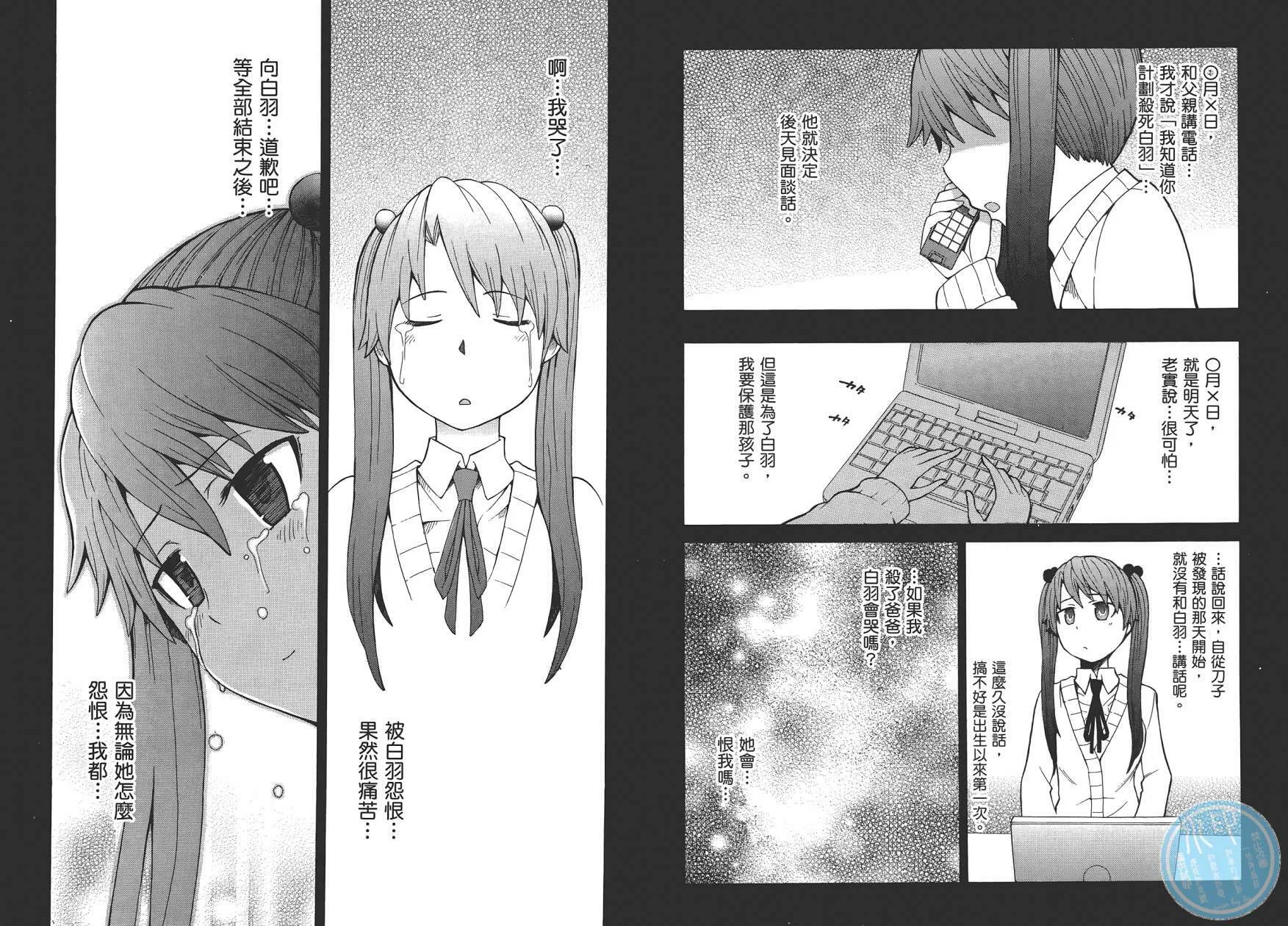 第2卷  第82页