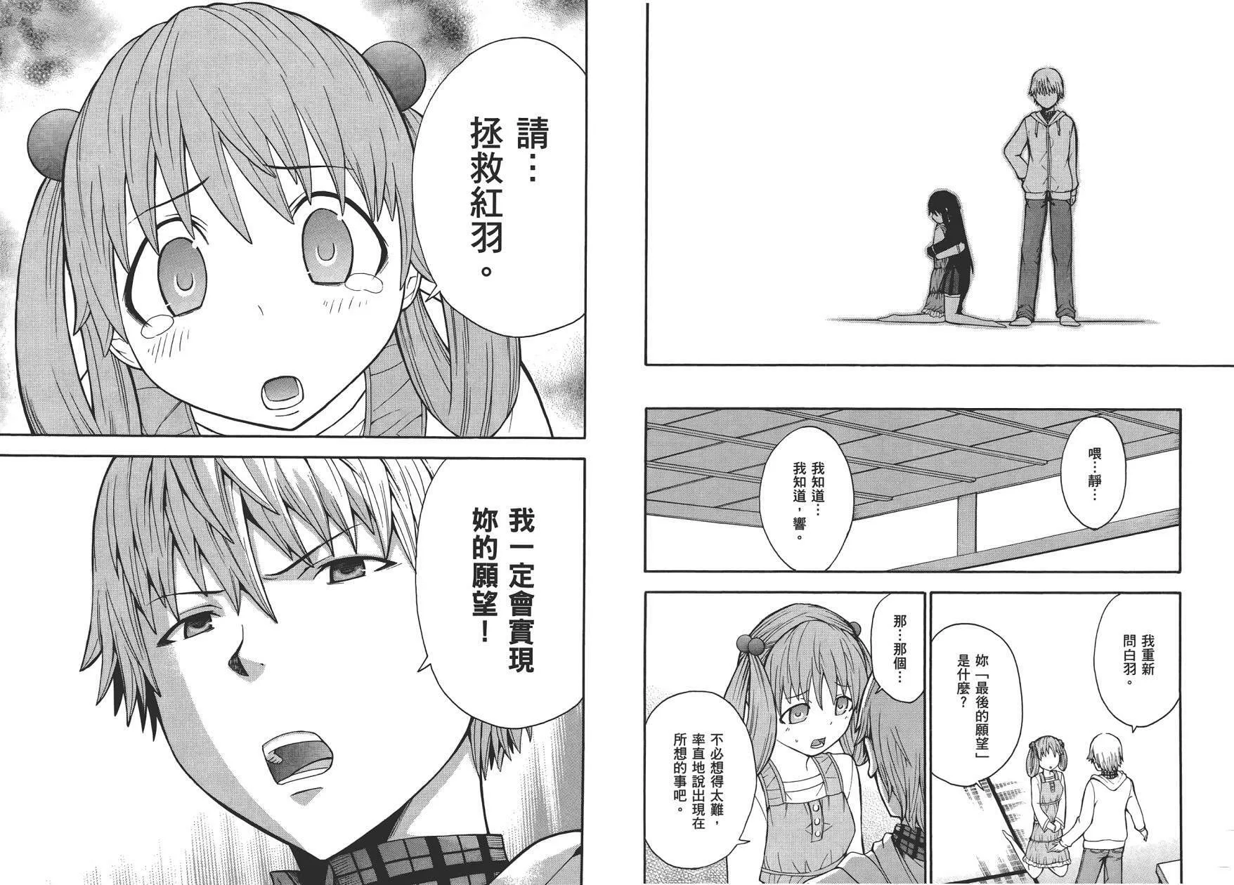 第2卷  第84页