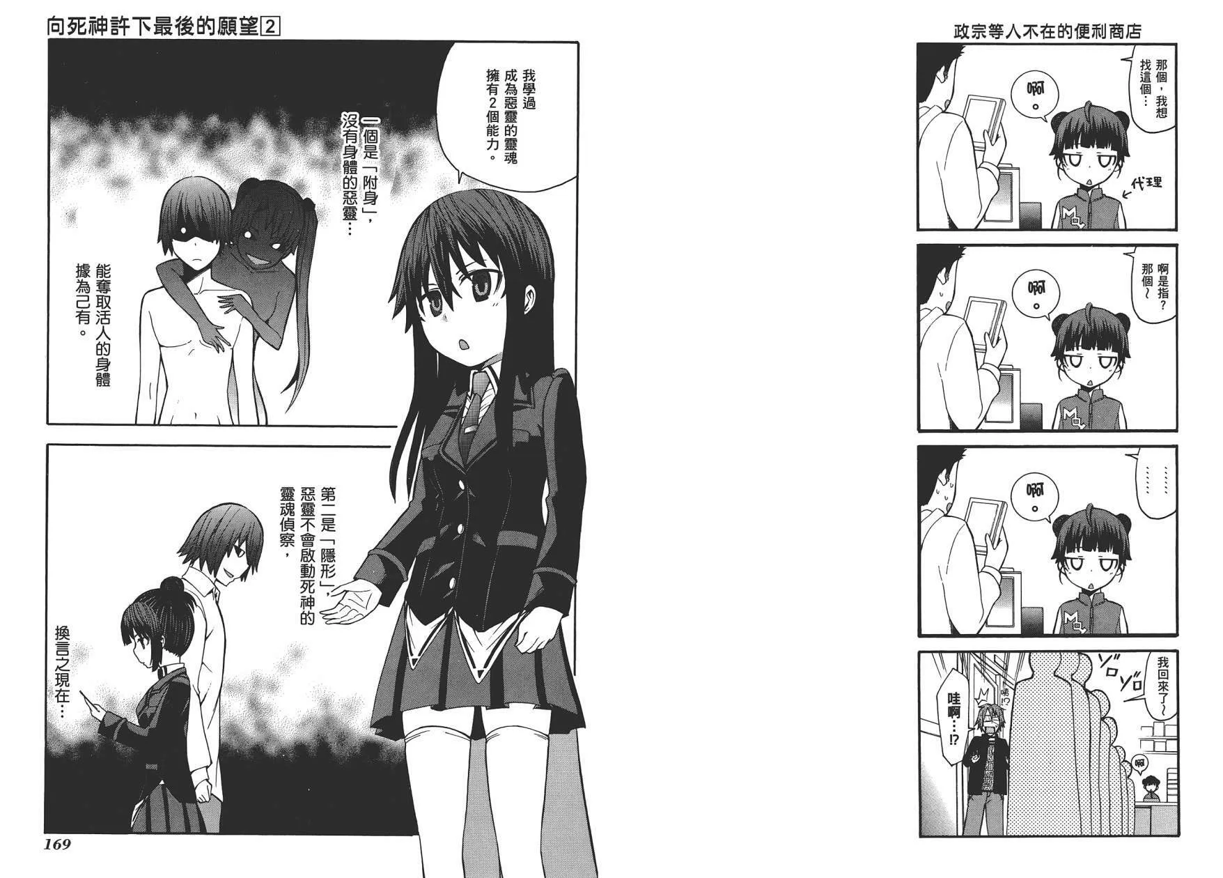 第2卷  第86页