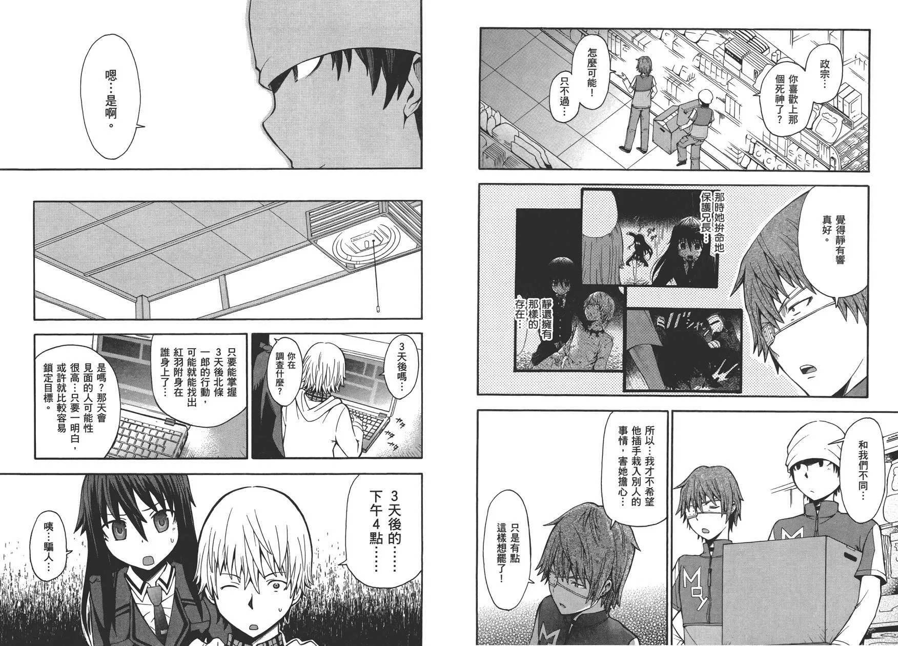 第2卷  第93页