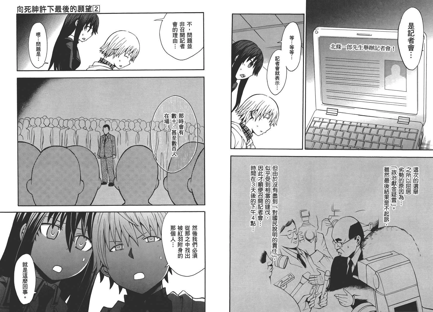 第2卷  第94页