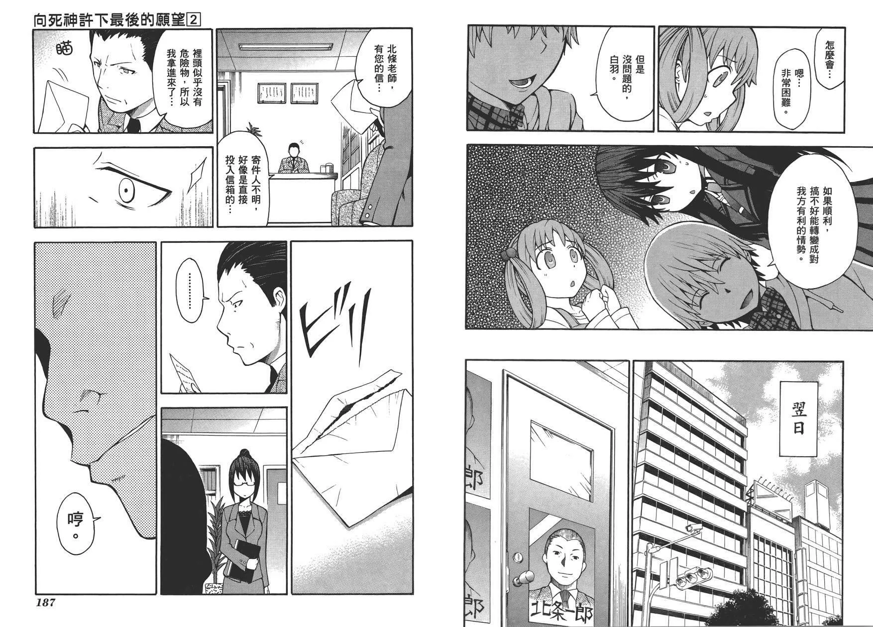 第2卷  第95页