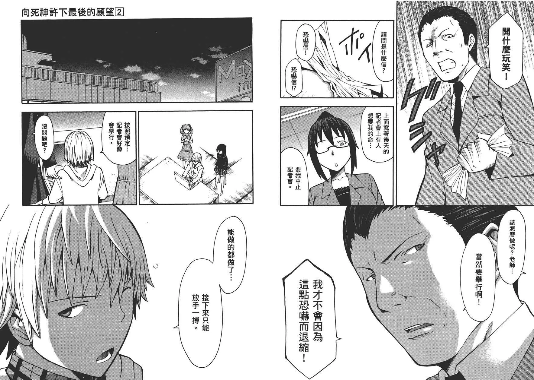 第2卷  第96页