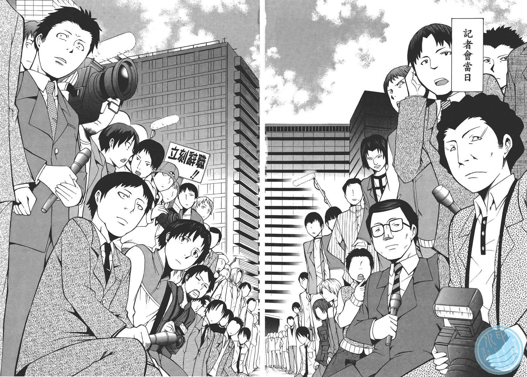 第2卷  第97页