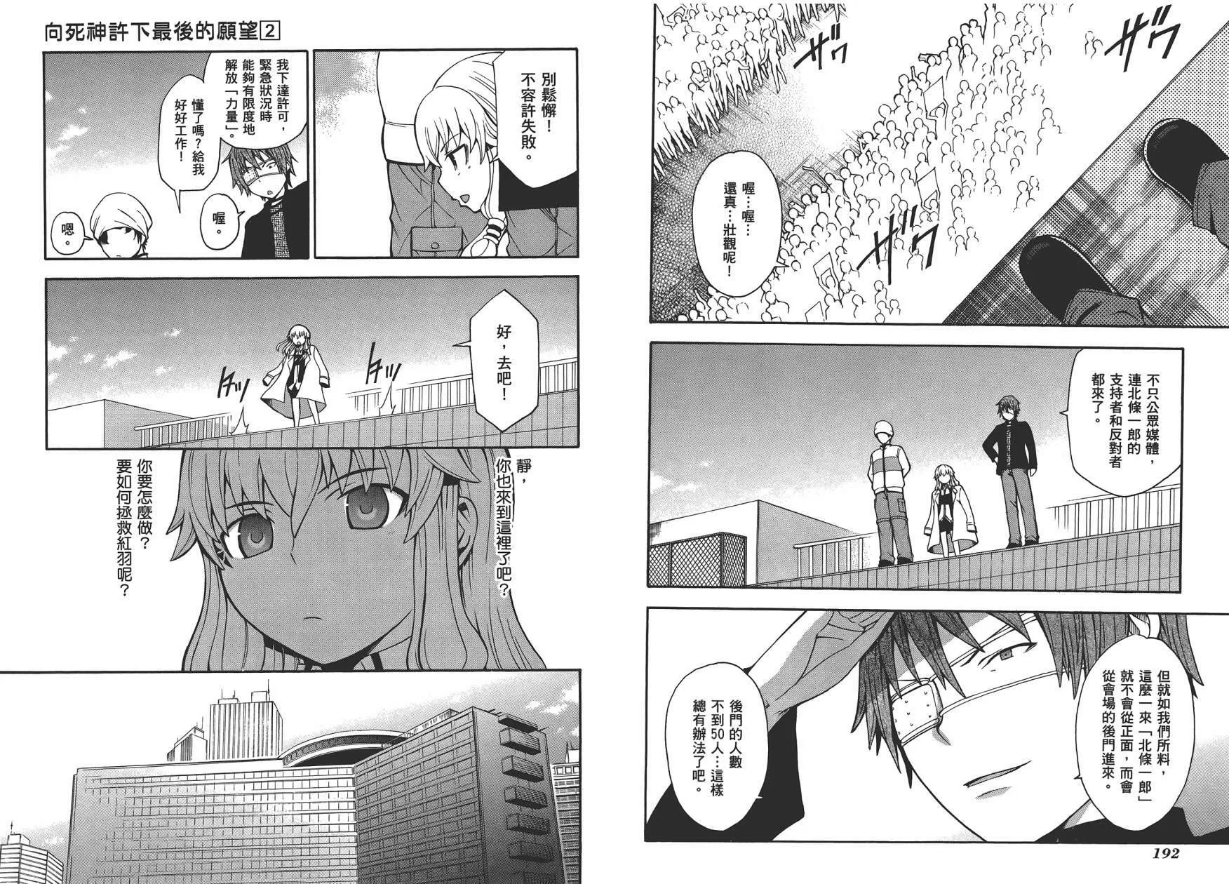 第2卷  第98页