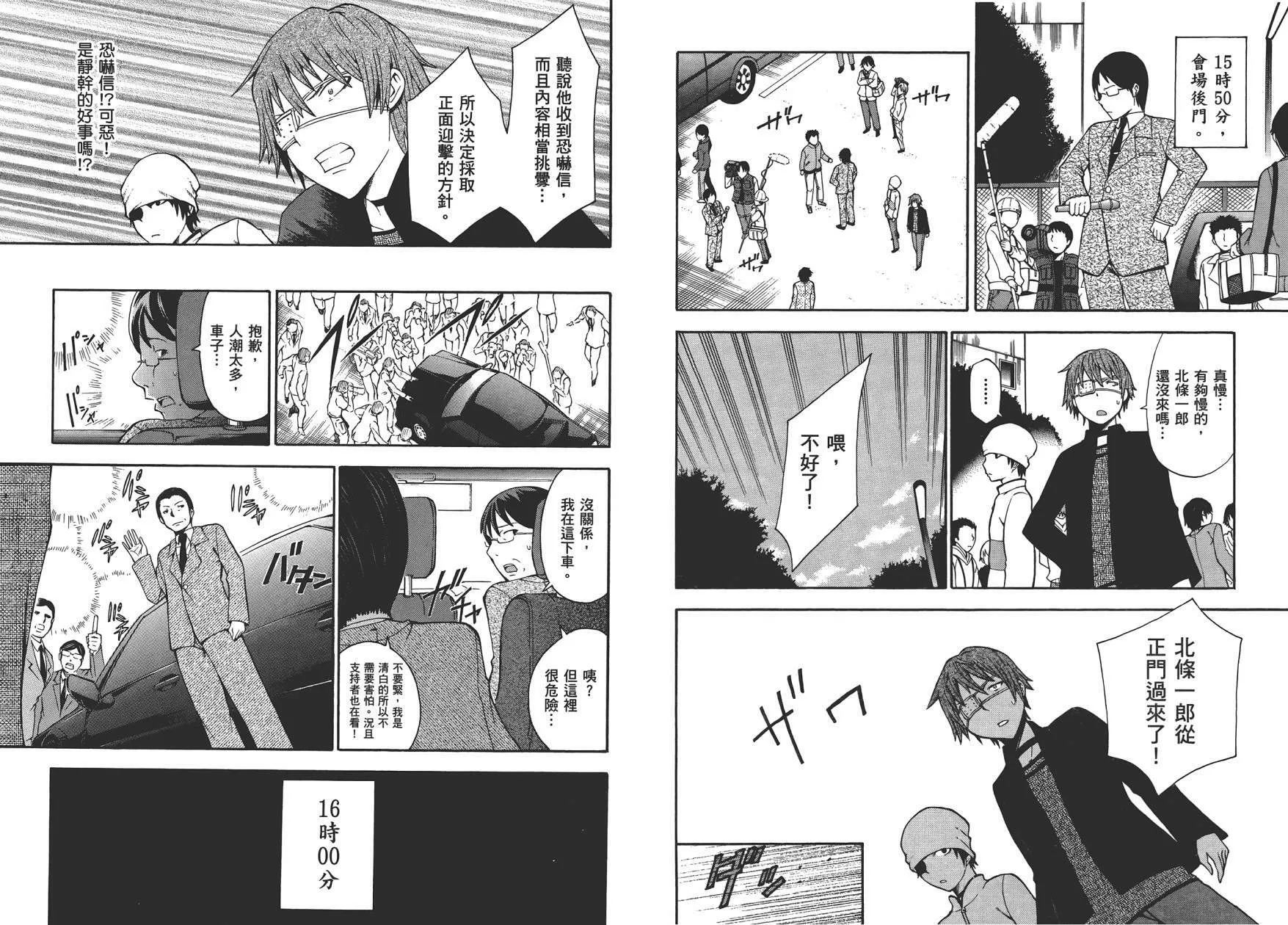 第2卷  第99页