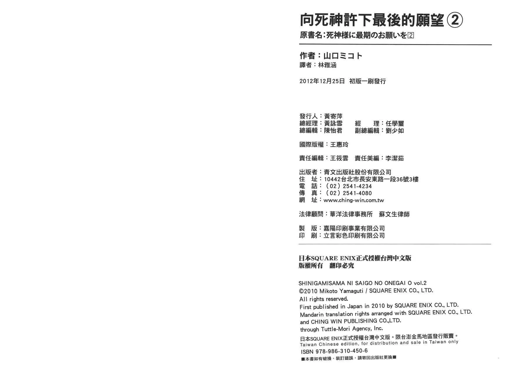 第2卷  第107页