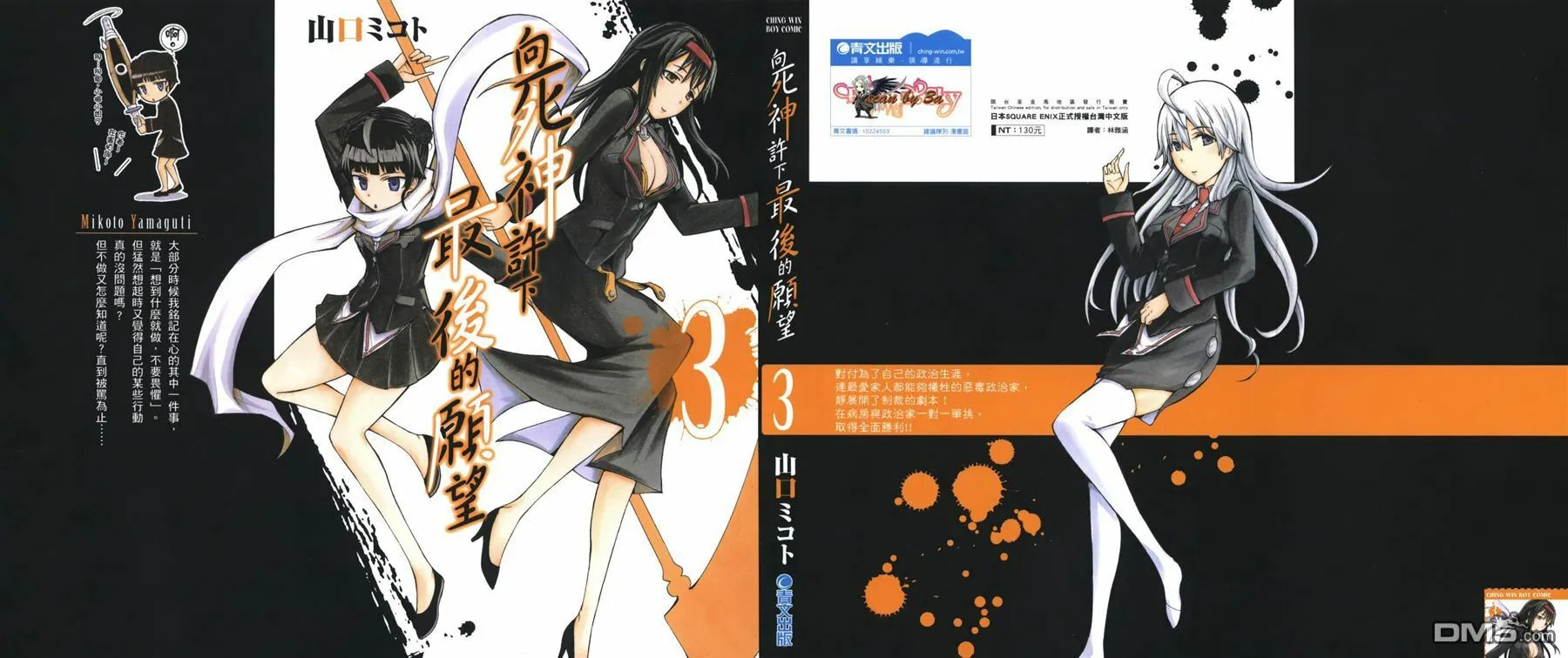 第3卷  第1页