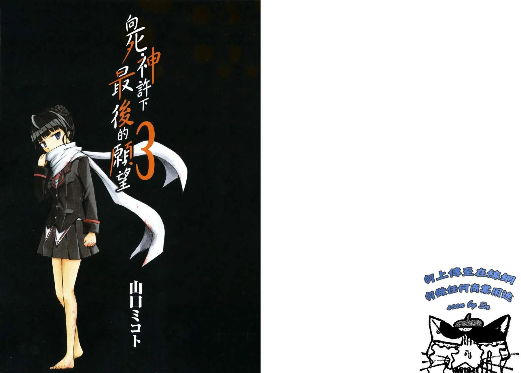 第3卷  第3页