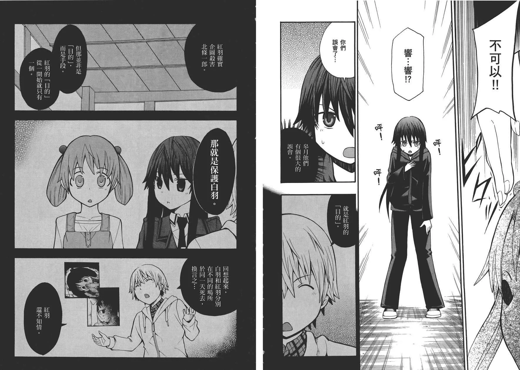 第3卷  第7页