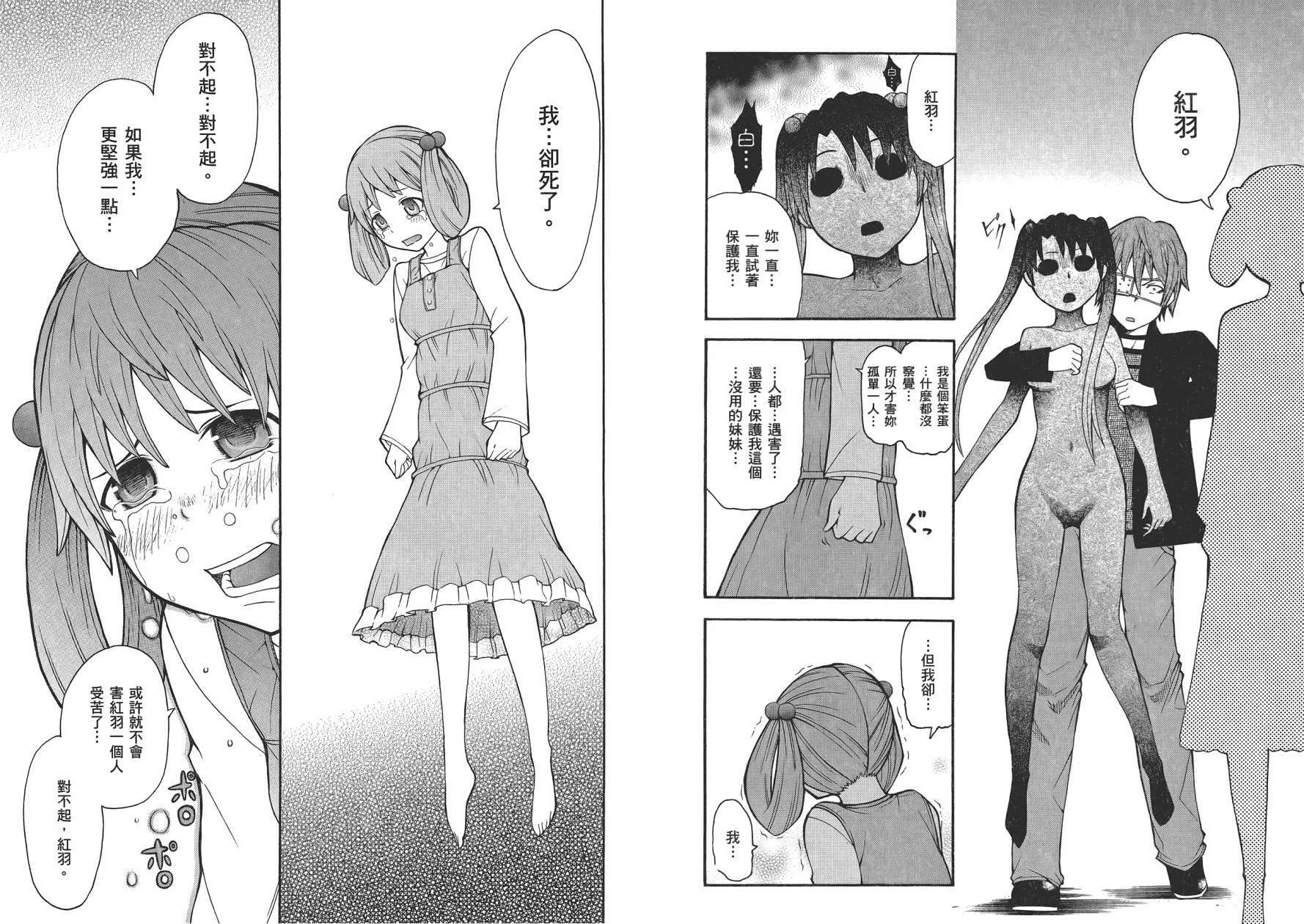 第3卷  第8页
