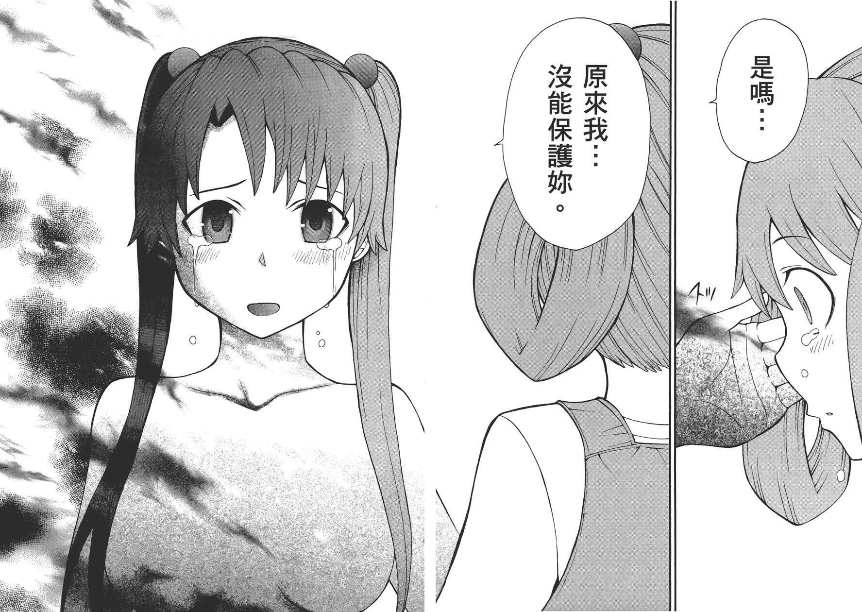 第3卷  第9页