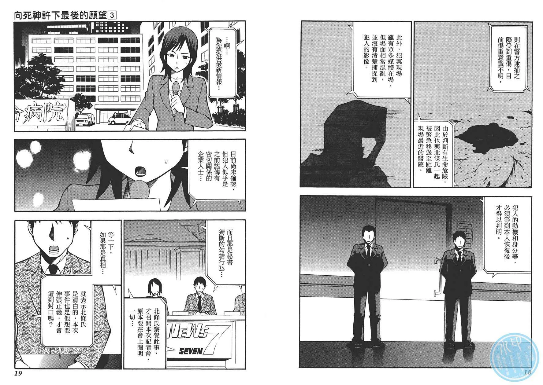 第3卷  第12页