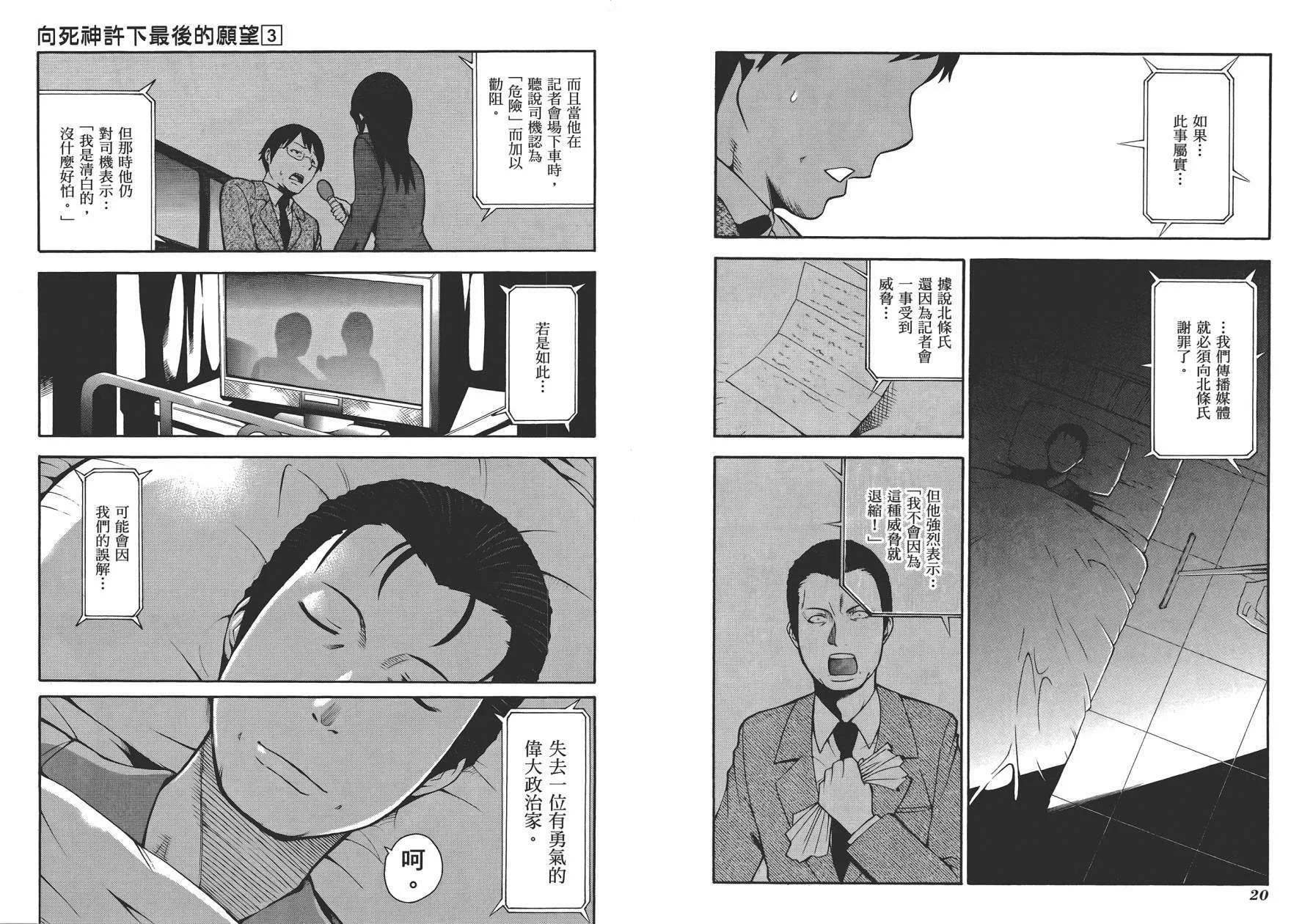 第3卷  第13页
