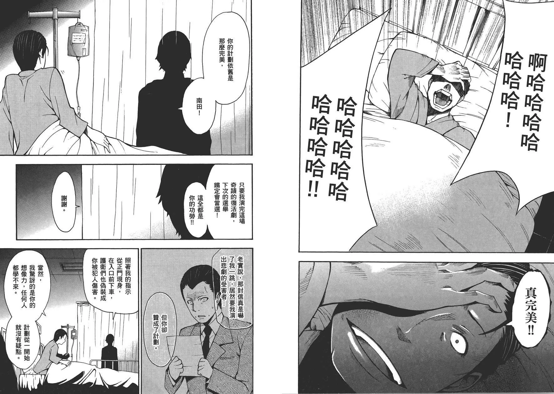 第3卷  第14页