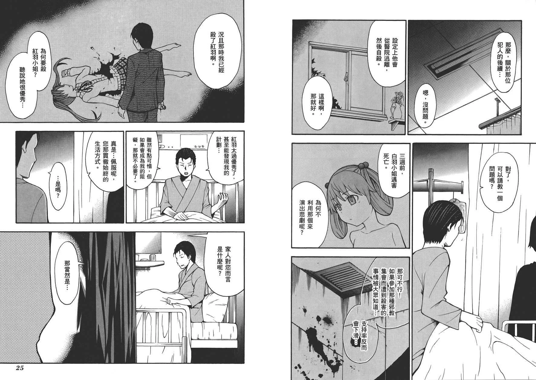 第3卷  第15页