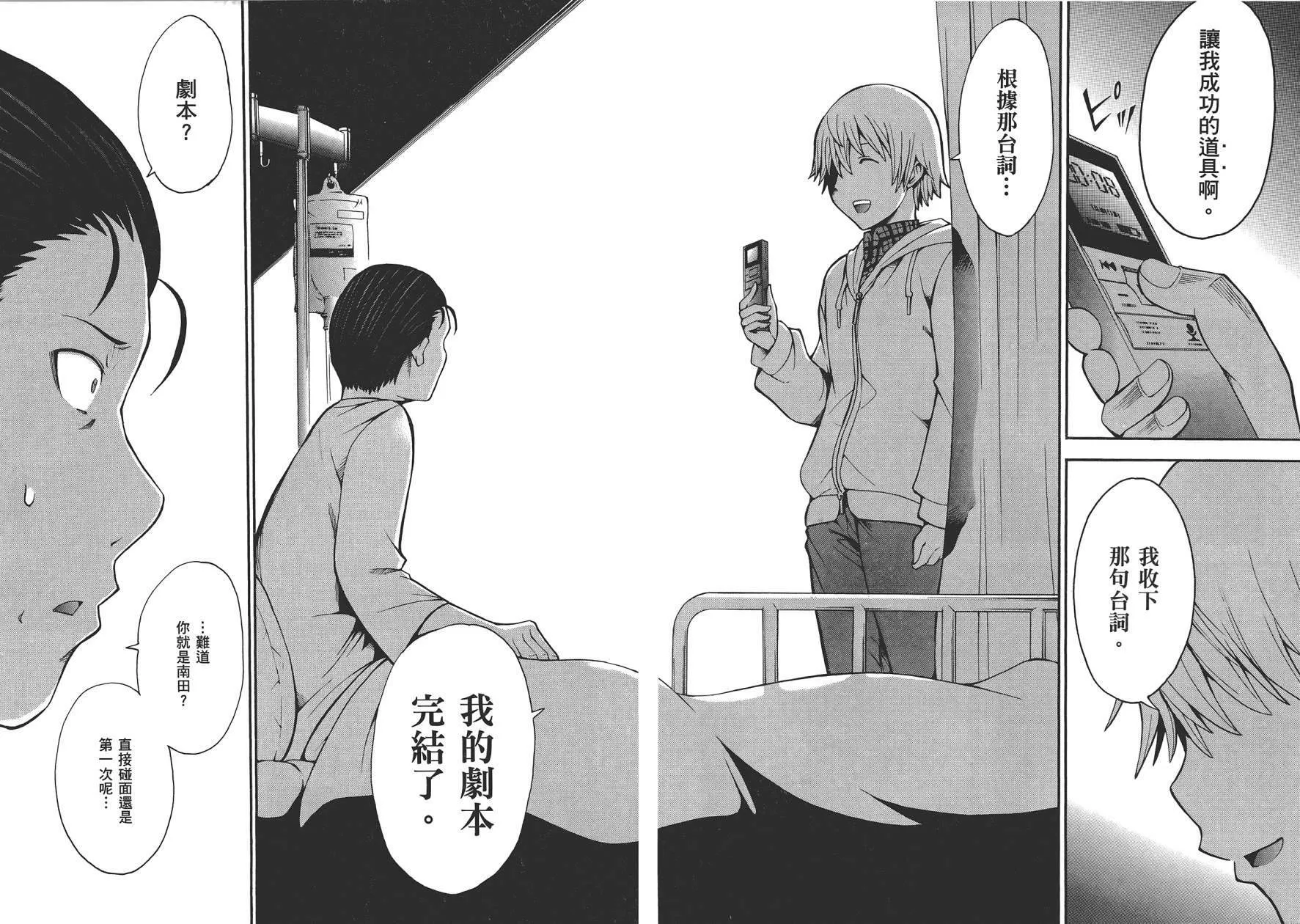 第3卷  第16页