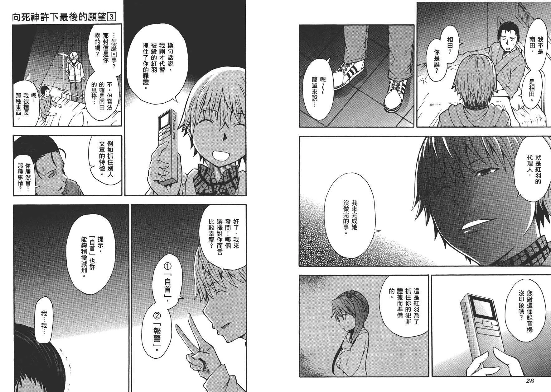 第3卷  第17页