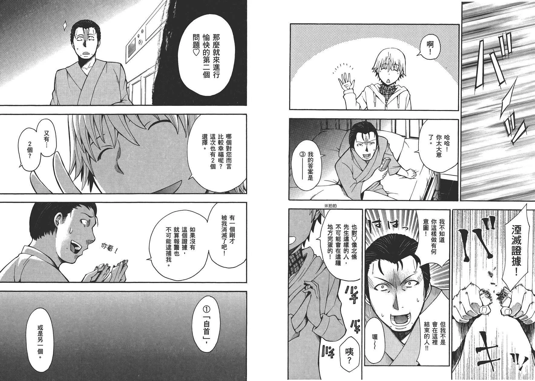 第3卷  第18页