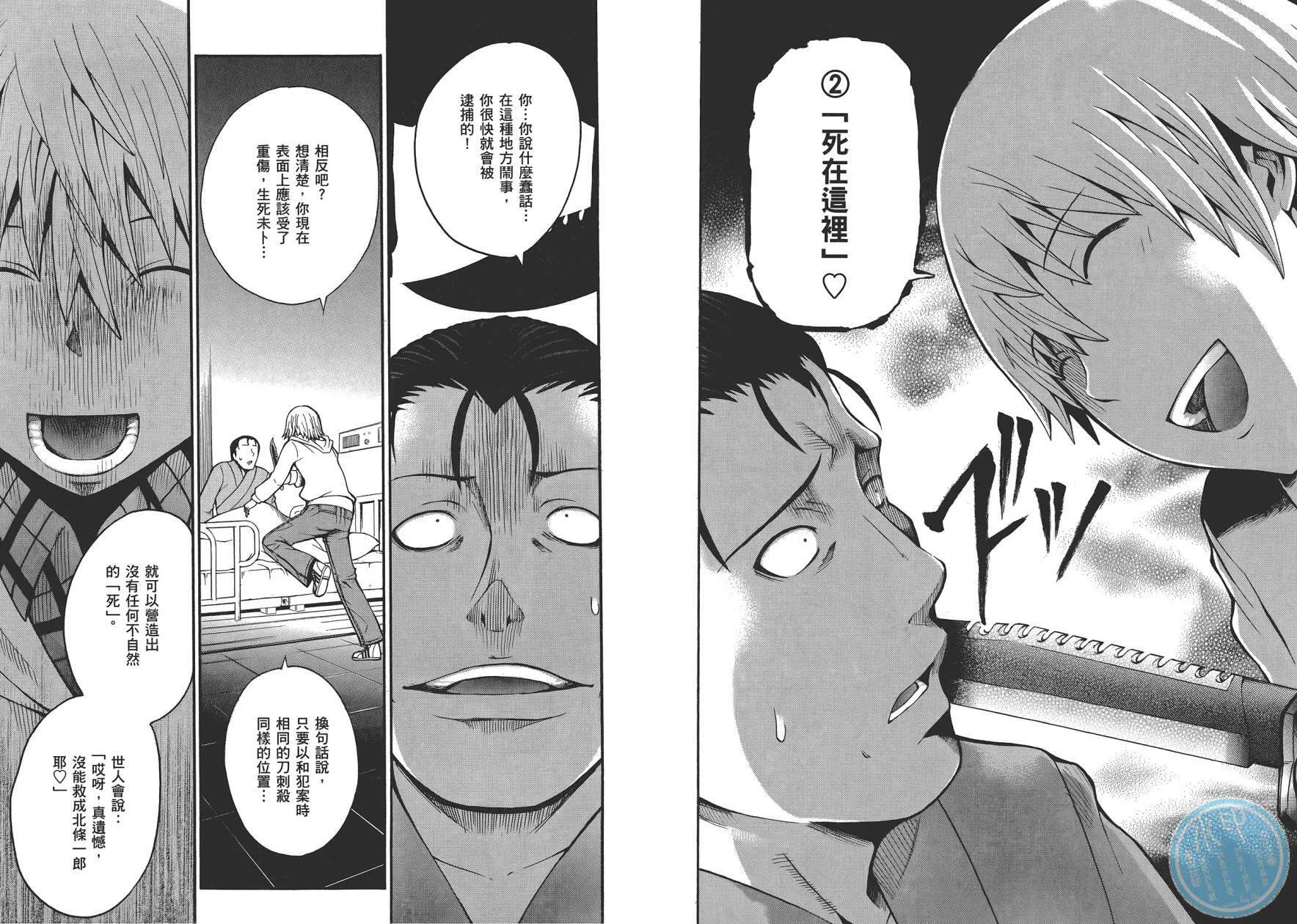 第3卷  第19页