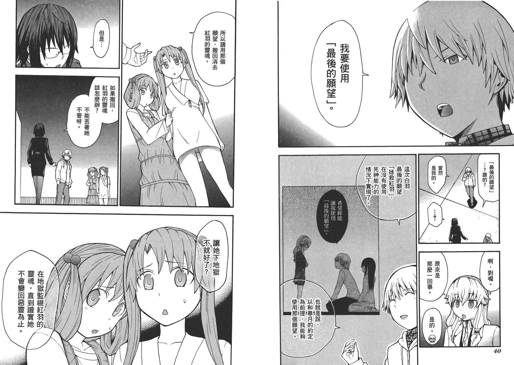 第3卷  第23页