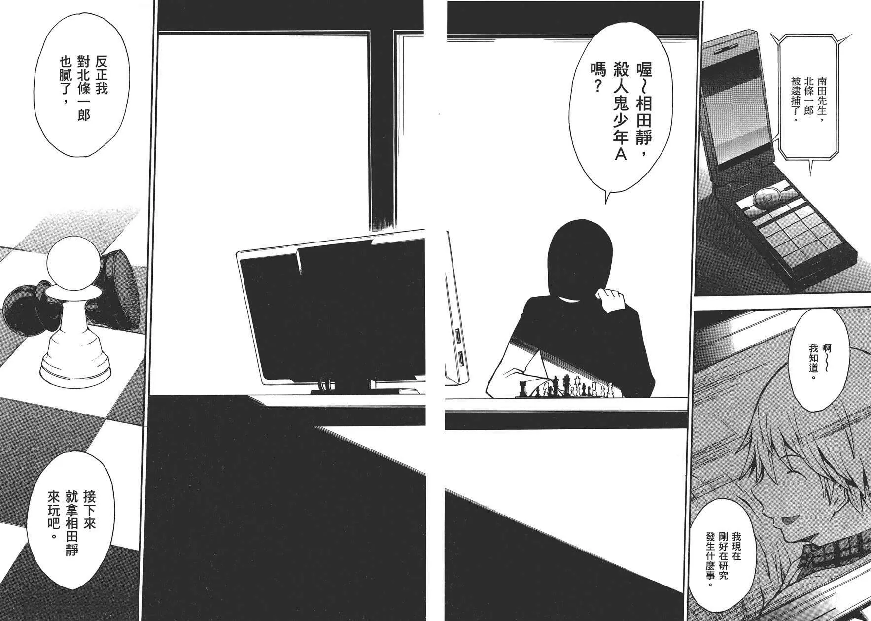 第3卷  第27页