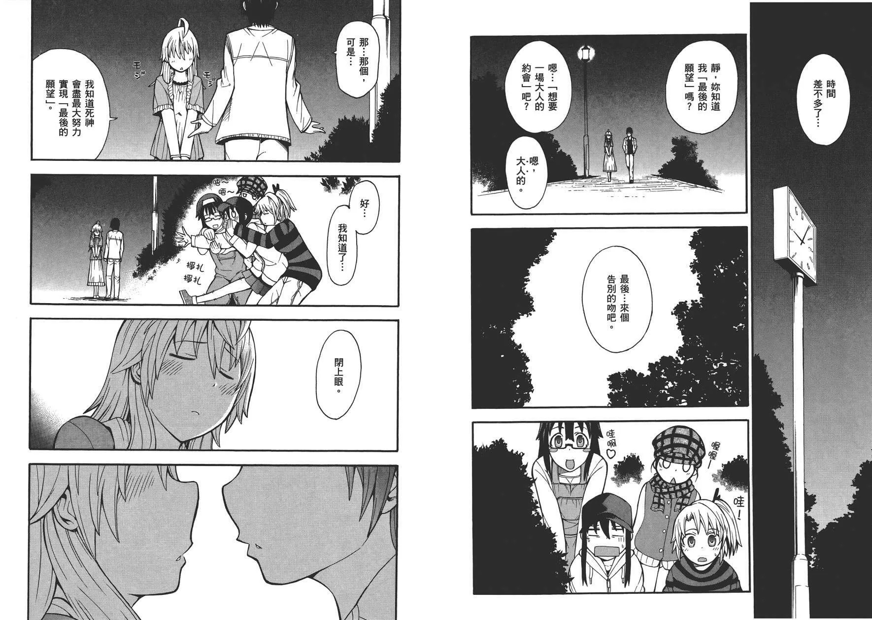 第3卷  第39页