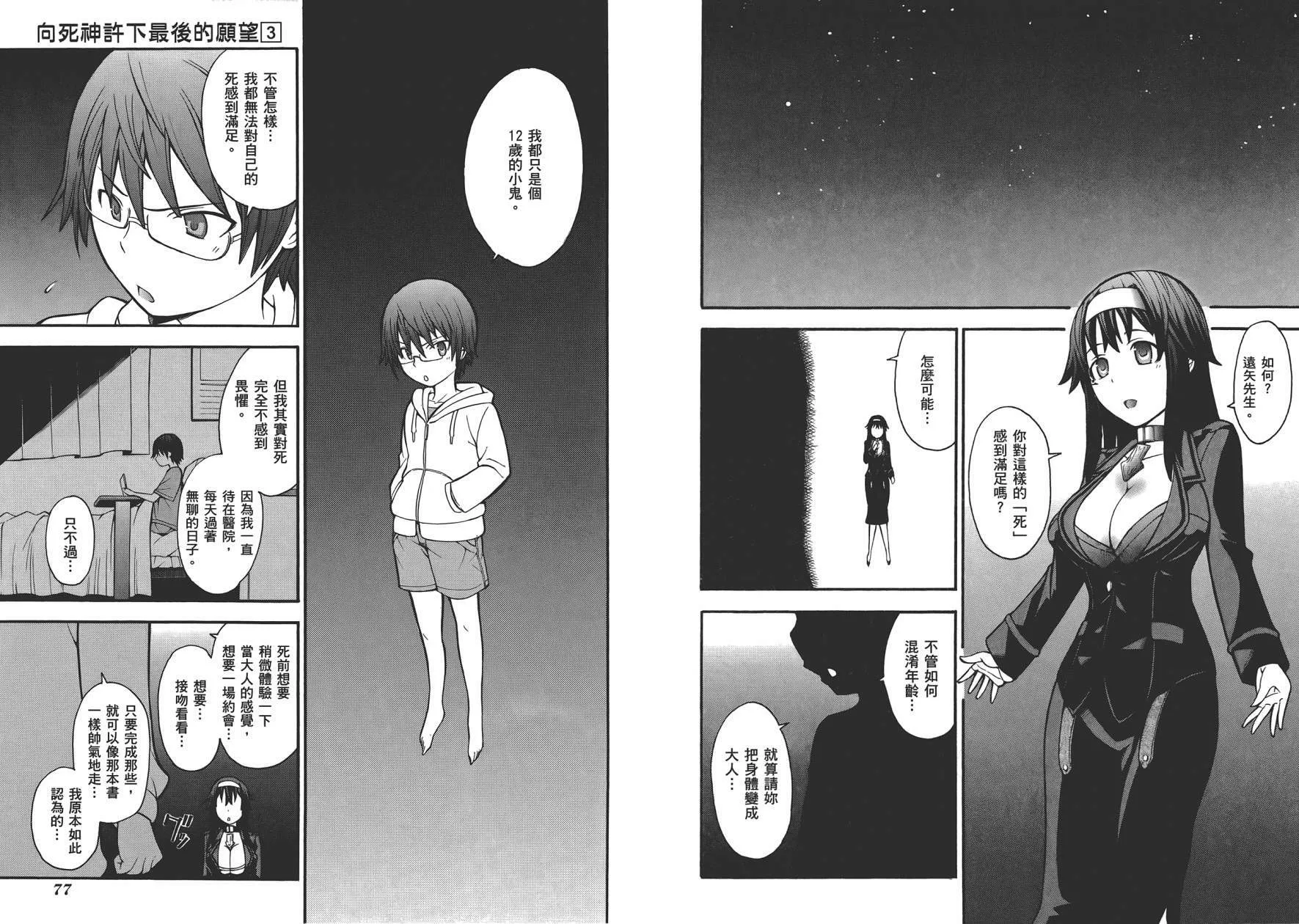 第3卷  第41页