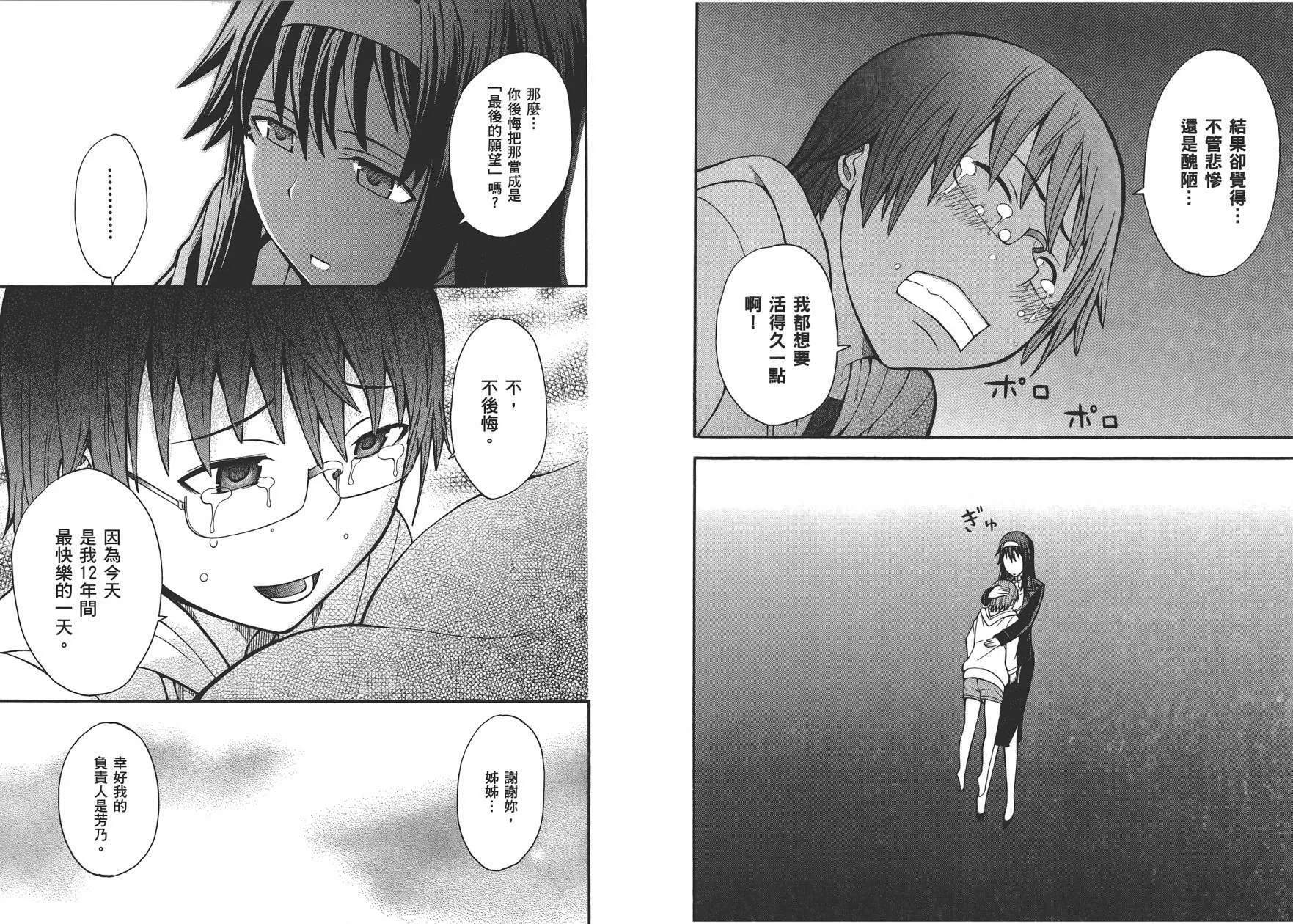第3卷  第42页