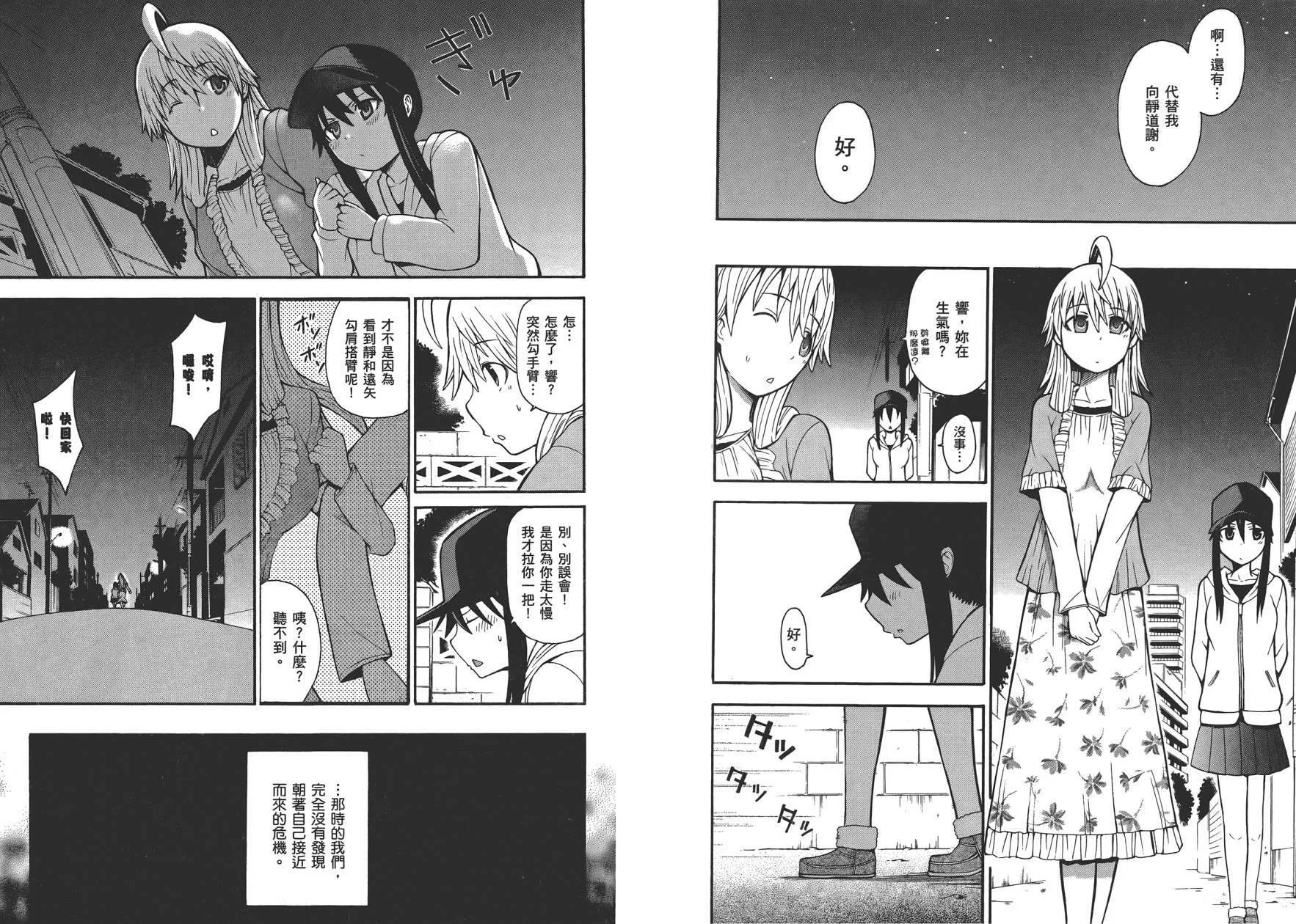第3卷  第43页