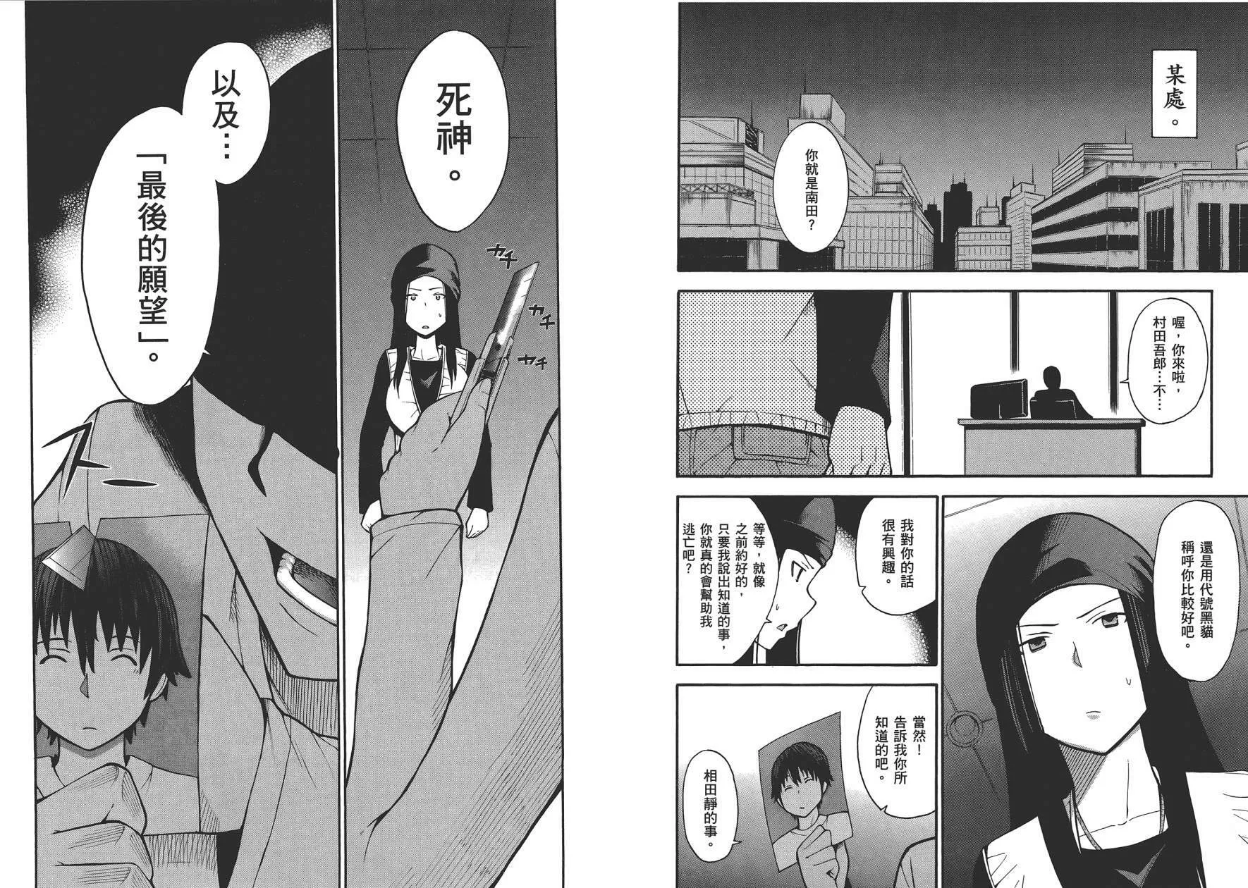 第3卷  第44页