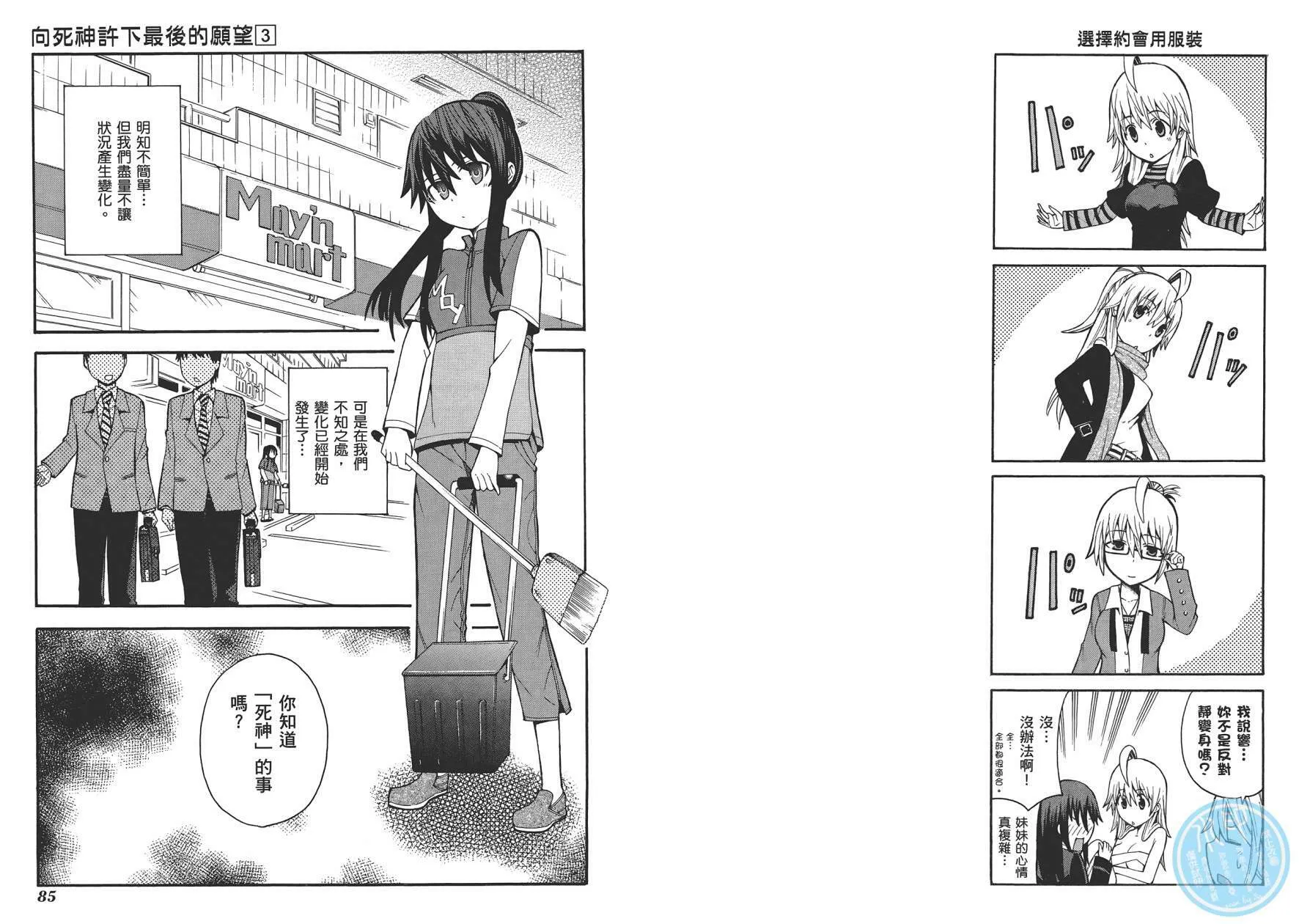 第3卷  第45页