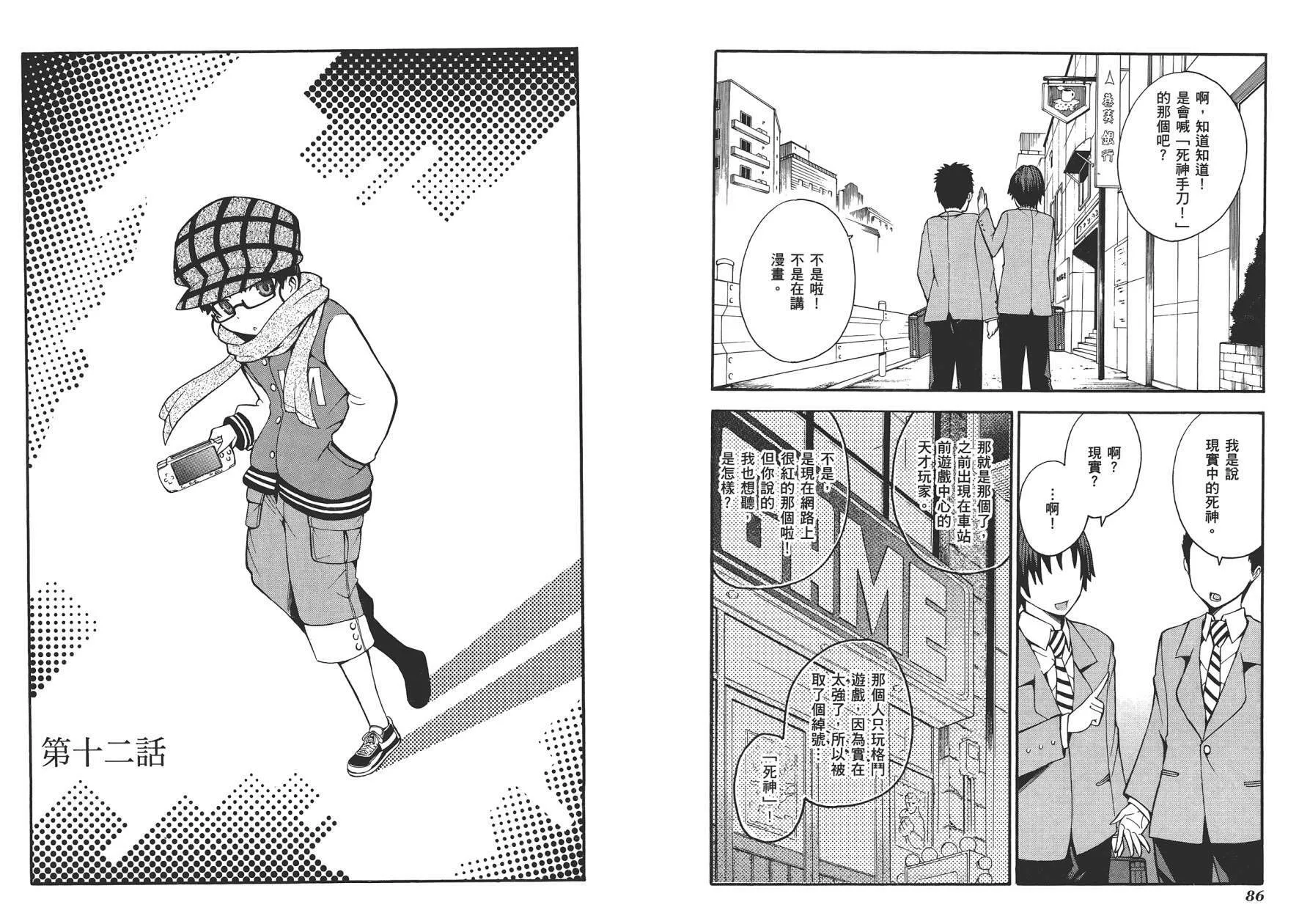 第3卷  第46页