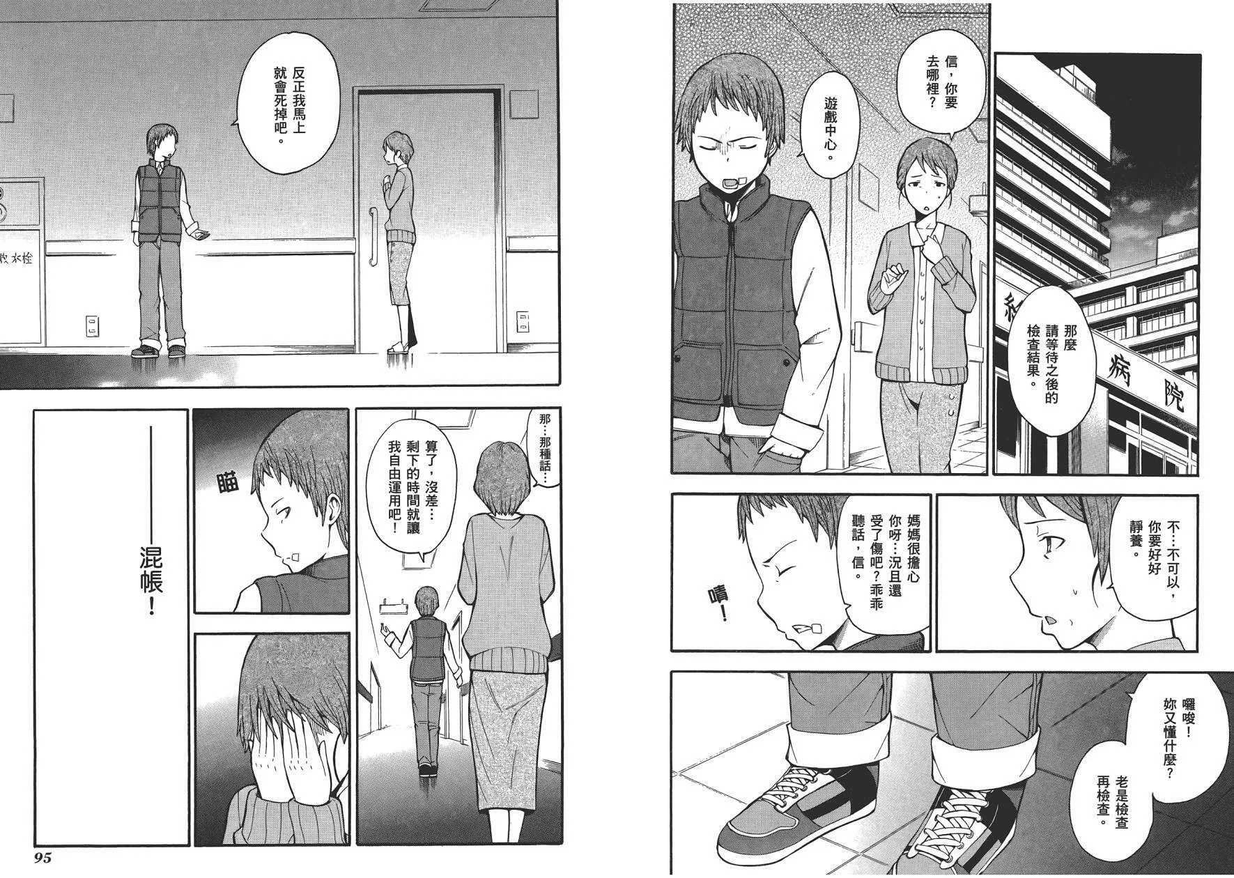 第3卷  第50页
