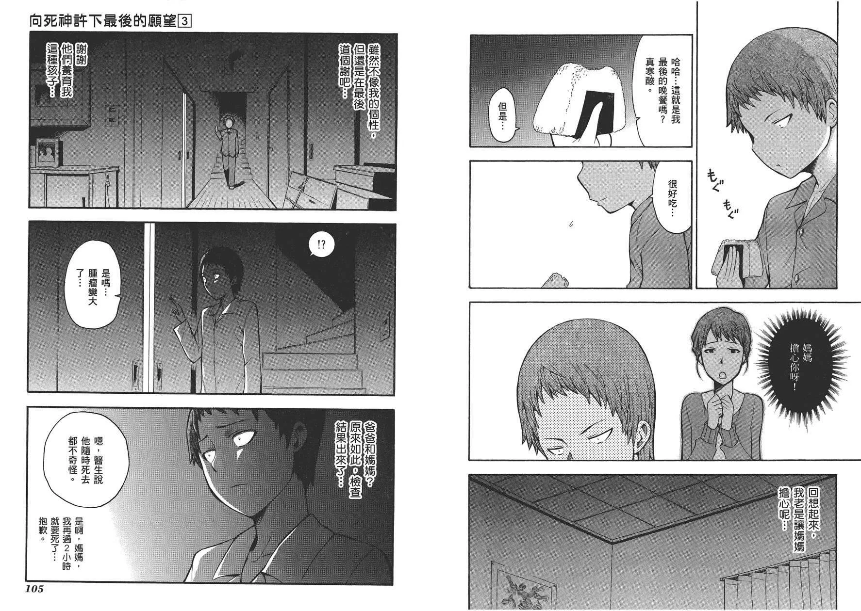 第3卷  第55页