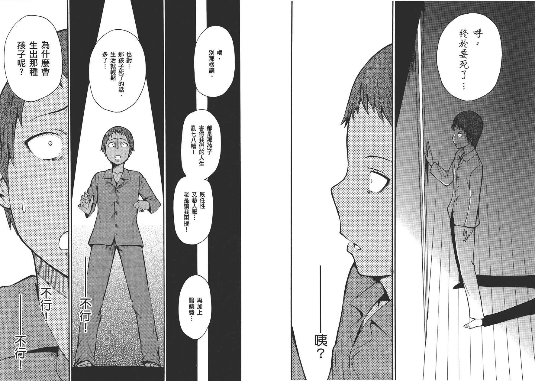 第3卷  第56页