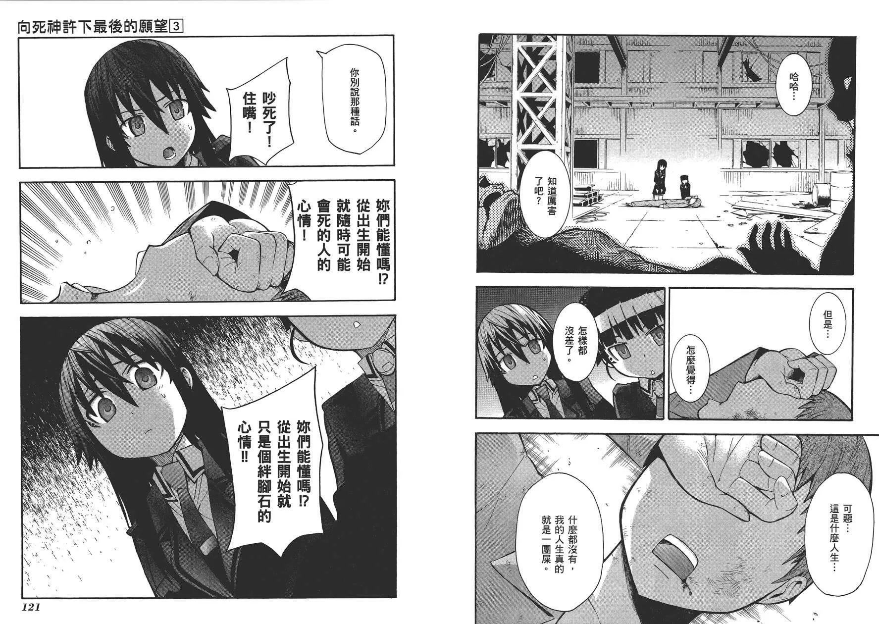 第3卷  第63页