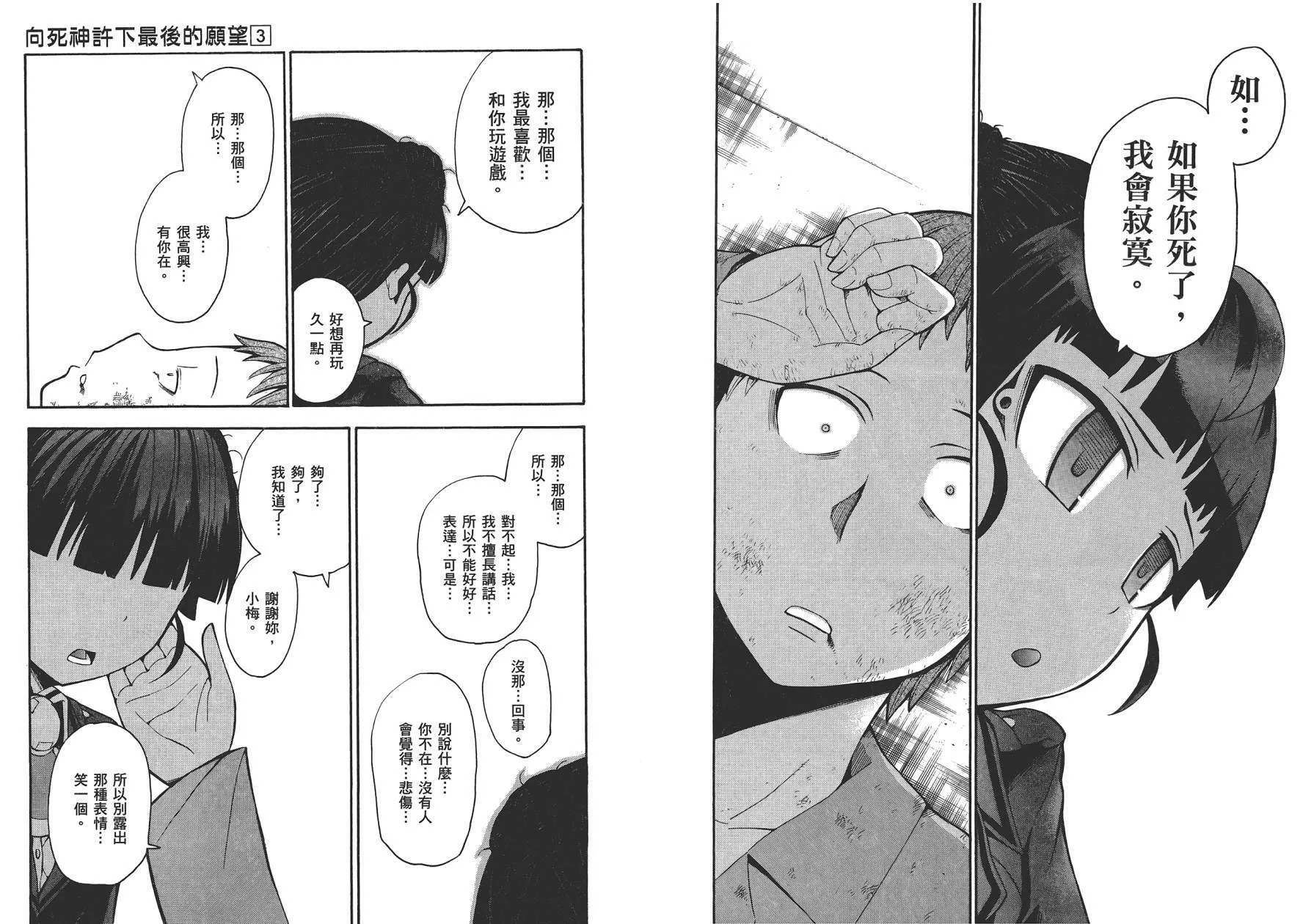 第3卷  第65页