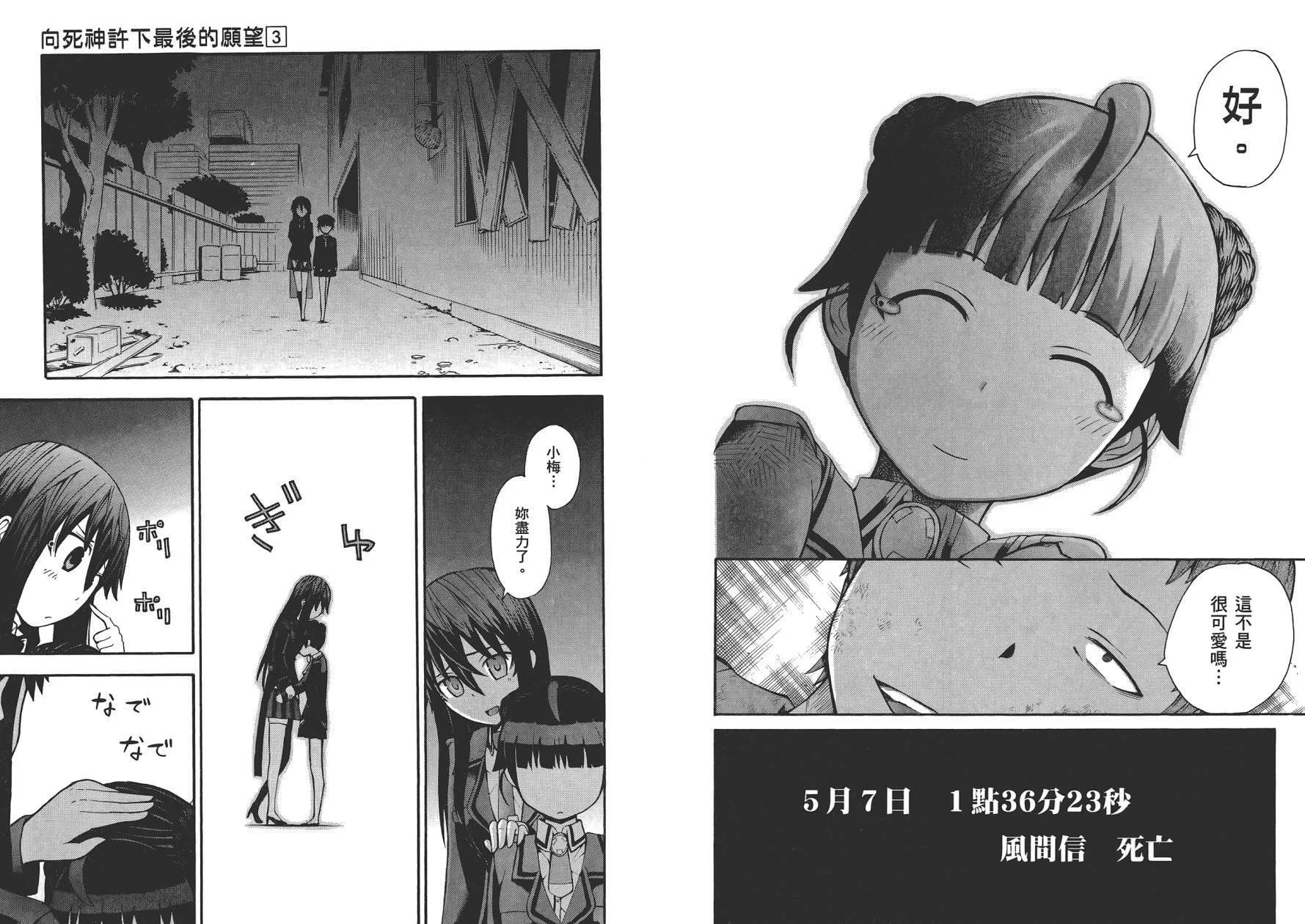 第3卷  第66页