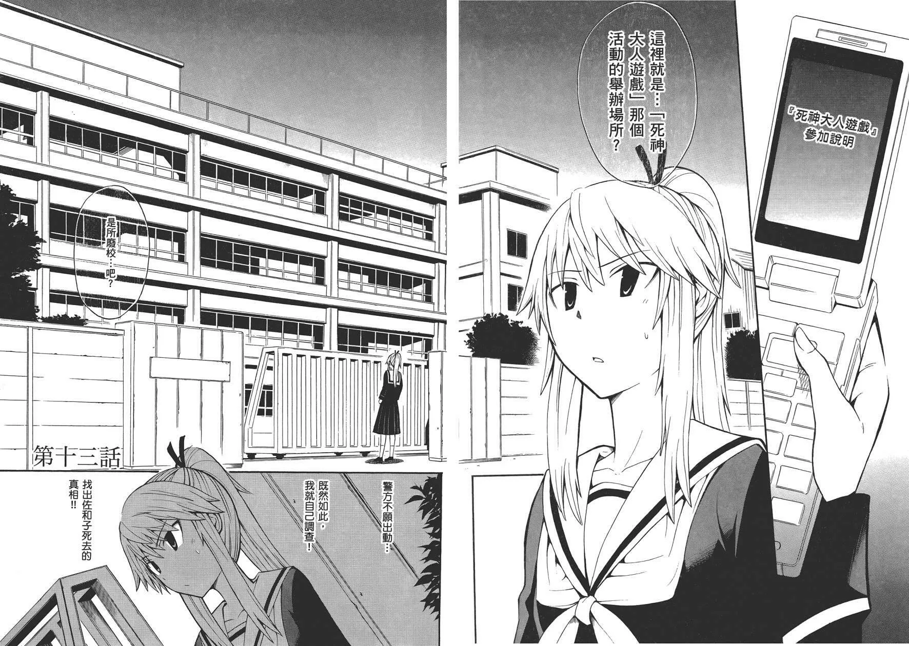 第3卷  第71页