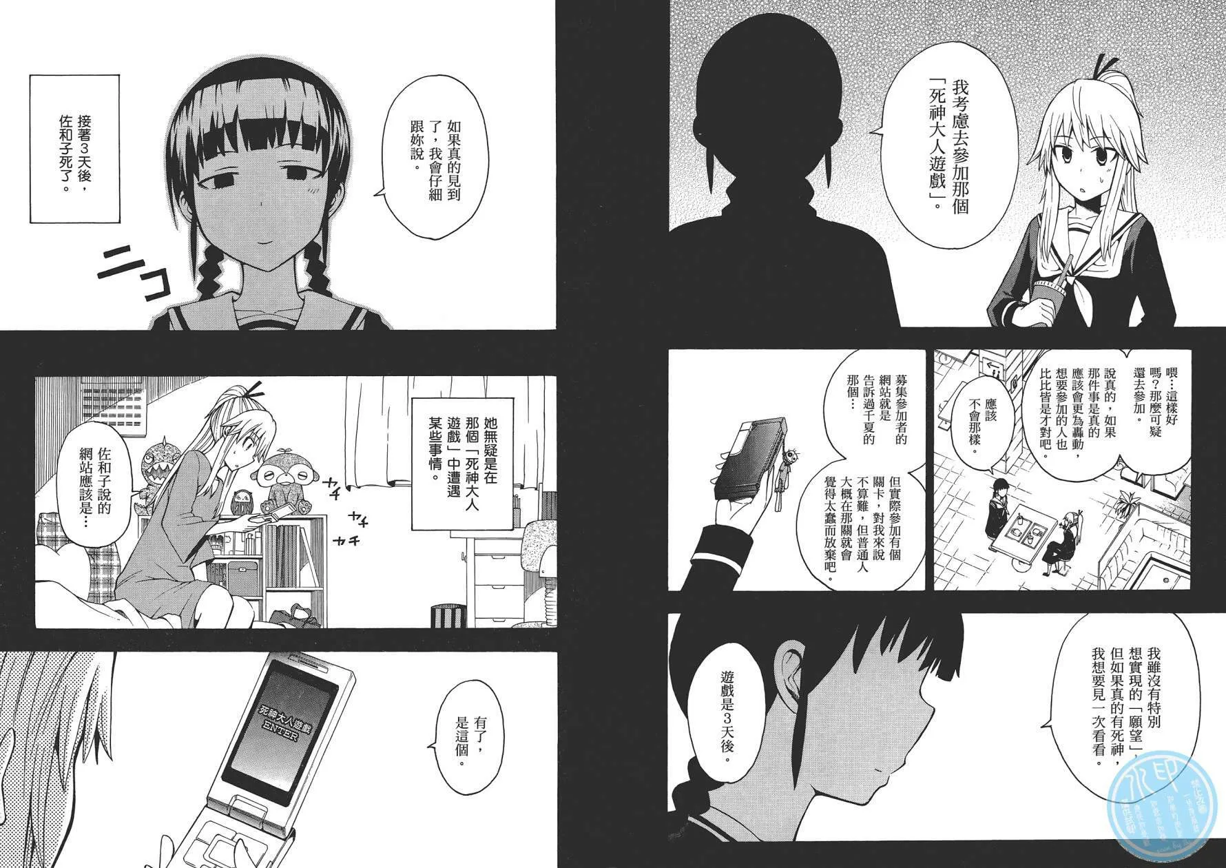 第3卷  第73页