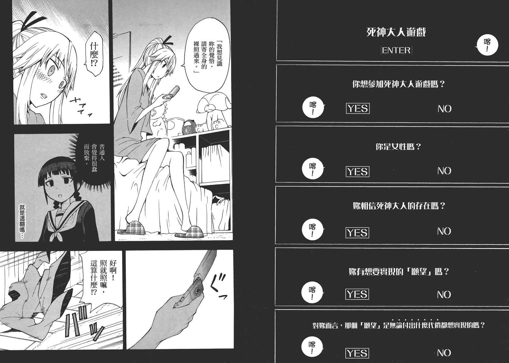 第3卷  第74页